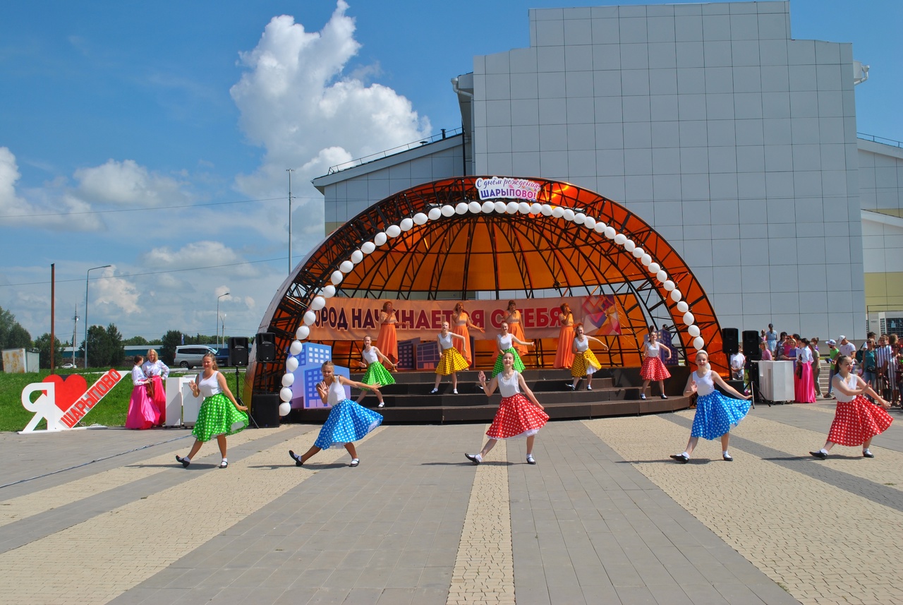 центральный парк шарыпово